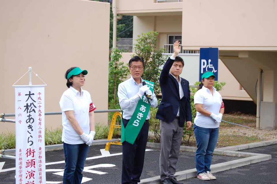 【北区】大松あきら候補の街頭に参加